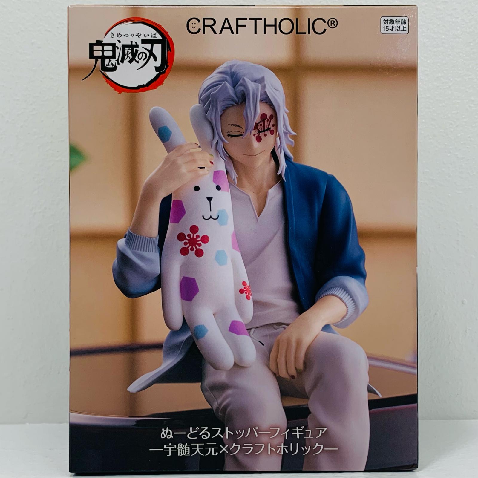 楽天市場】クラフトホリック 鬼滅の刃の通販