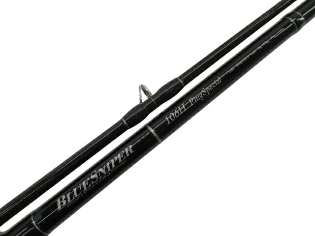 楽天市場】ヤマガブランクス ブルースナイパー910hの通販