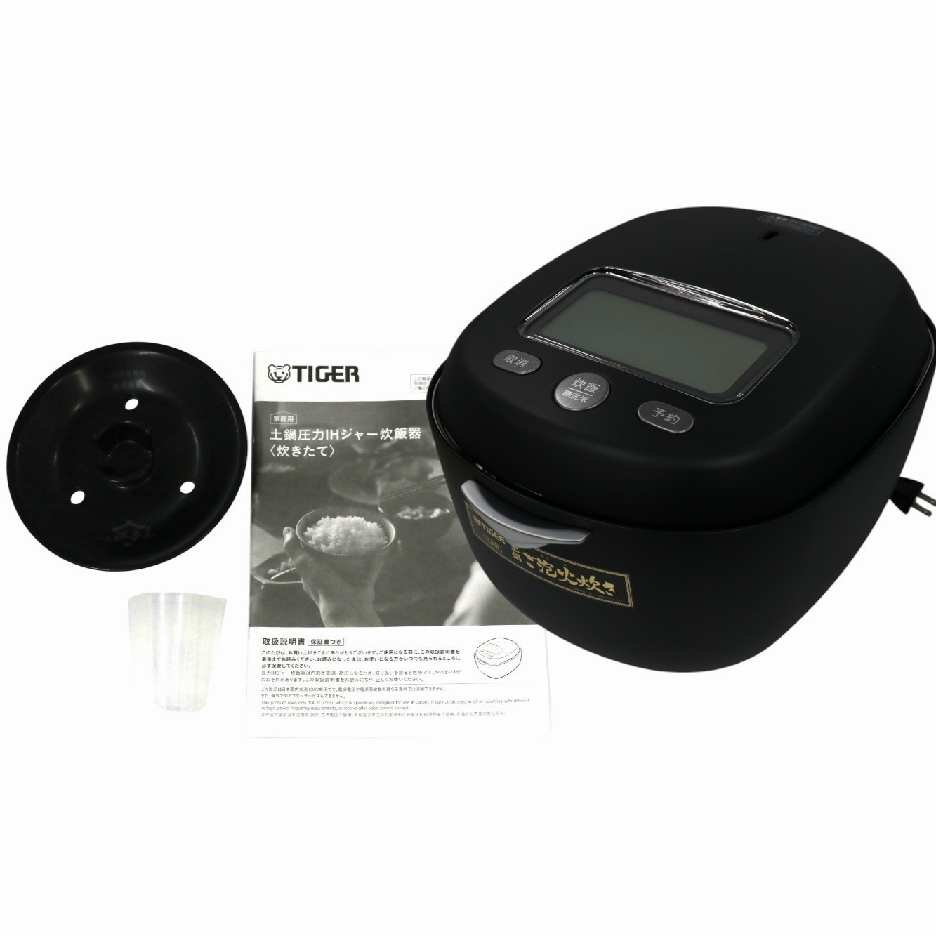 楽天市場】JRX-G100の通販