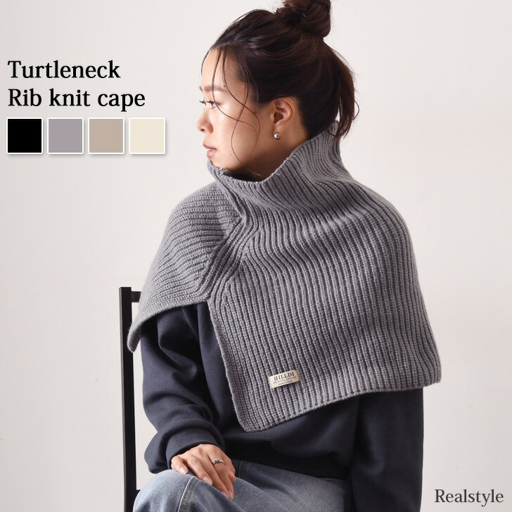 楽天市場】タートル ポンチョ（トップス｜レディースファッション）の通販