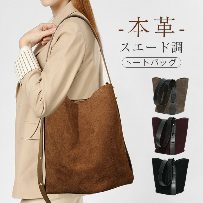 楽天市場】スエード グレー（レディースバッグ｜バッグ）：バッグ