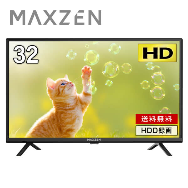 楽天市場】32型 テレビ ダブルチューナーの通販