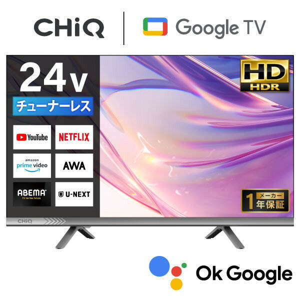 楽天市場】32 型 スマート テレビ（録画対応外付けHDD録画）の通販