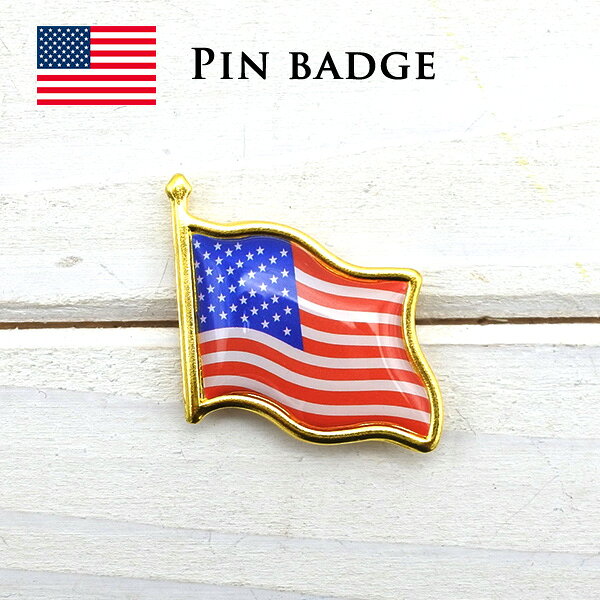 楽天市場】アメリカ 国旗 ピンバッジの通販