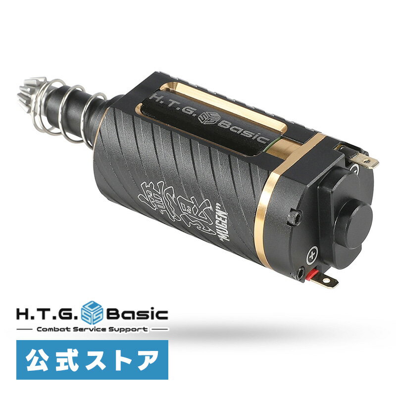 htg-motor-002-l_1a.jpg