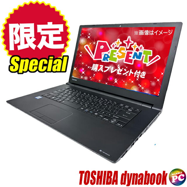 楽天市場】dynabook ノート パソコン ssd512gbの通販
