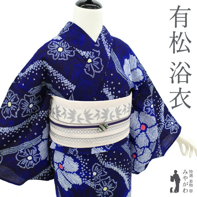 楽天市場】有松絞り 浴衣（カラーブルー）（和服｜レディース