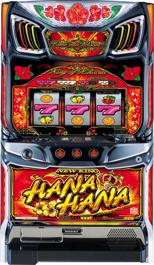 楽天市場】パチスロ 実機 ハナハナの通販