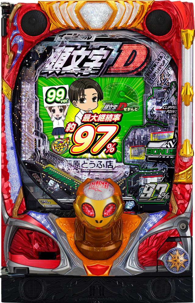 楽天市場】頭文字d（ブランドサミー）（ホビー）の通販