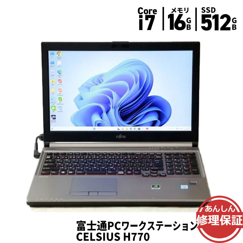 楽天市場】Core i7-7700HQ（メーカー富士通）の通販
