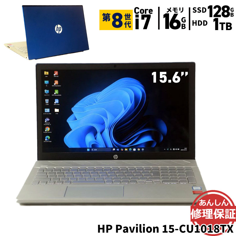 楽天市場】hp pavilion 15（ノートPC｜パソコン）：パソコン・周辺機器