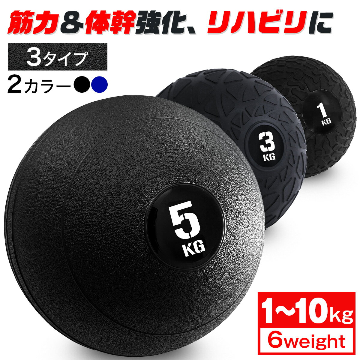 楽天市場】メディシンボール 20kg（フィットネス・トレーニング