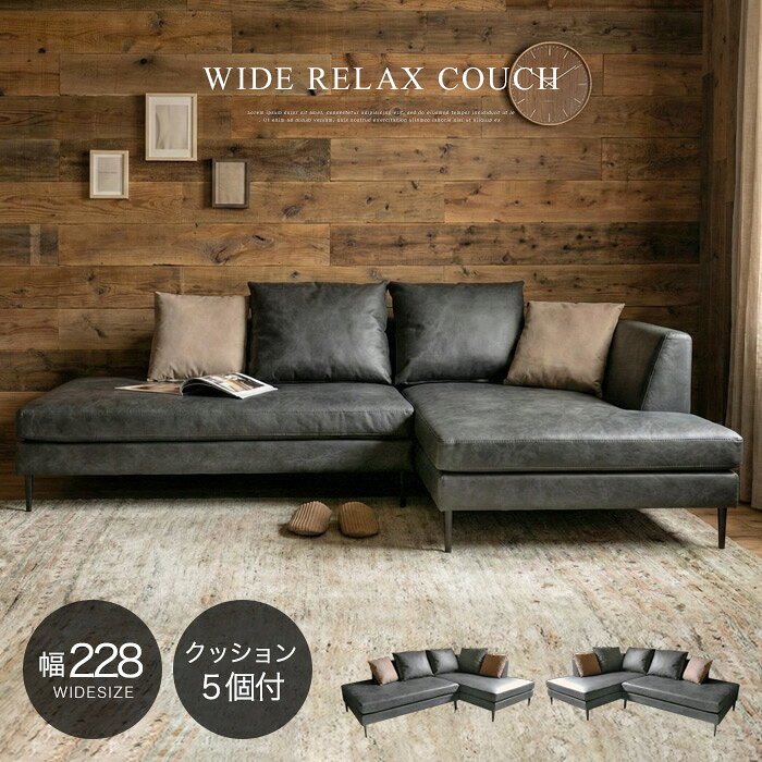 楽天市場】アウトレット（横幅（cm）200 ～）（ソファ｜ソファ・ソファ