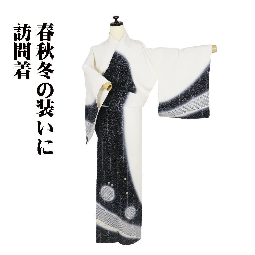 楽天市場】大王松 着物の通販