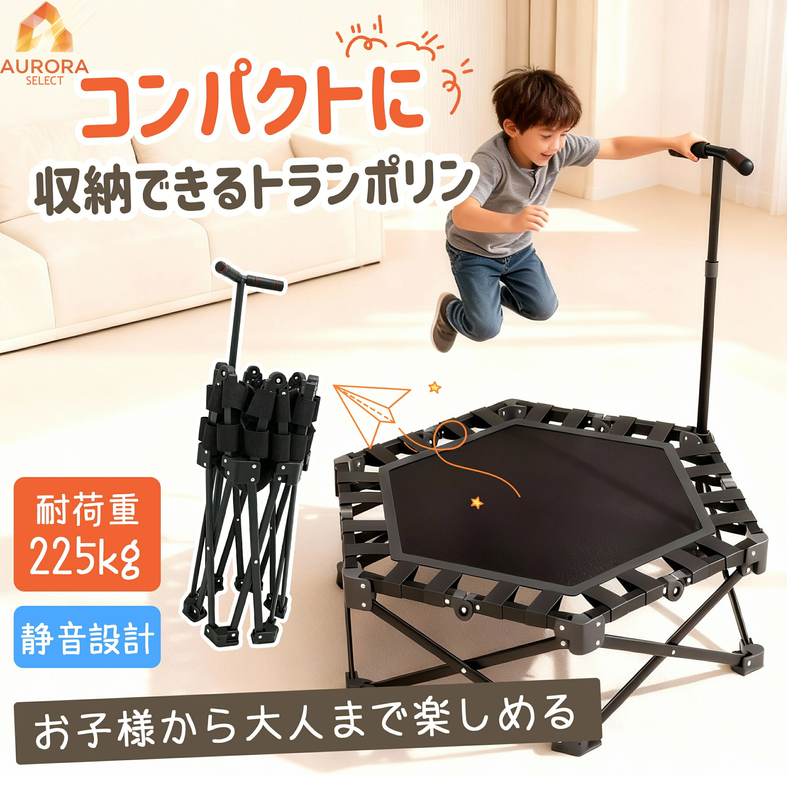 楽天市場】トランポリン（スポーツ・アウトドア）の通販