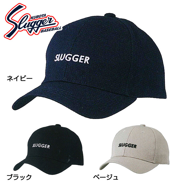 楽天市場】久保田スラッガー キャップ（スポーツ・アウトドア）の通販