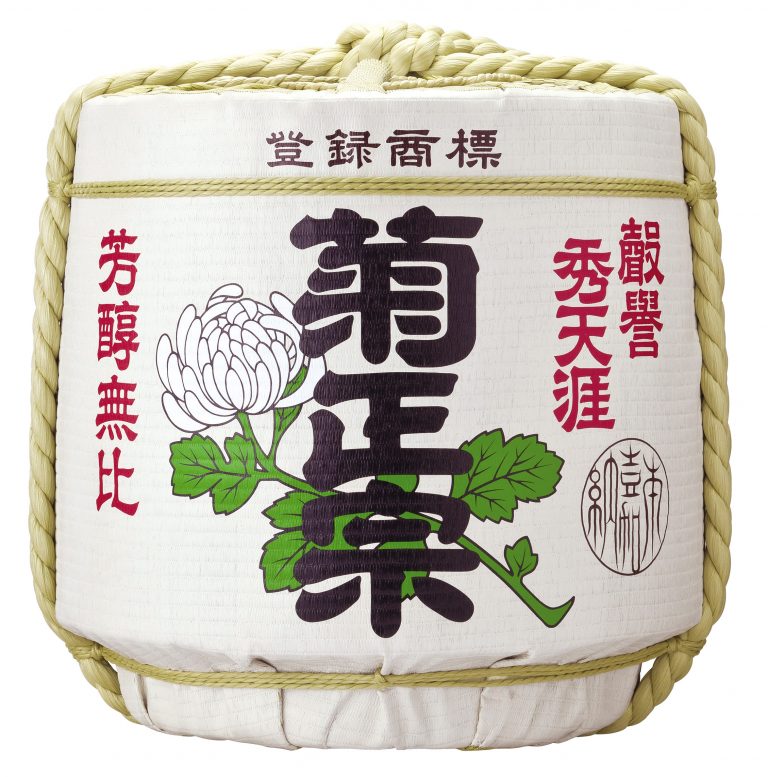 楽天市場】4 斗 樽 サイズの通販