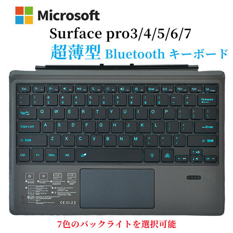 楽天市場】surface pro4 キーボードの通販