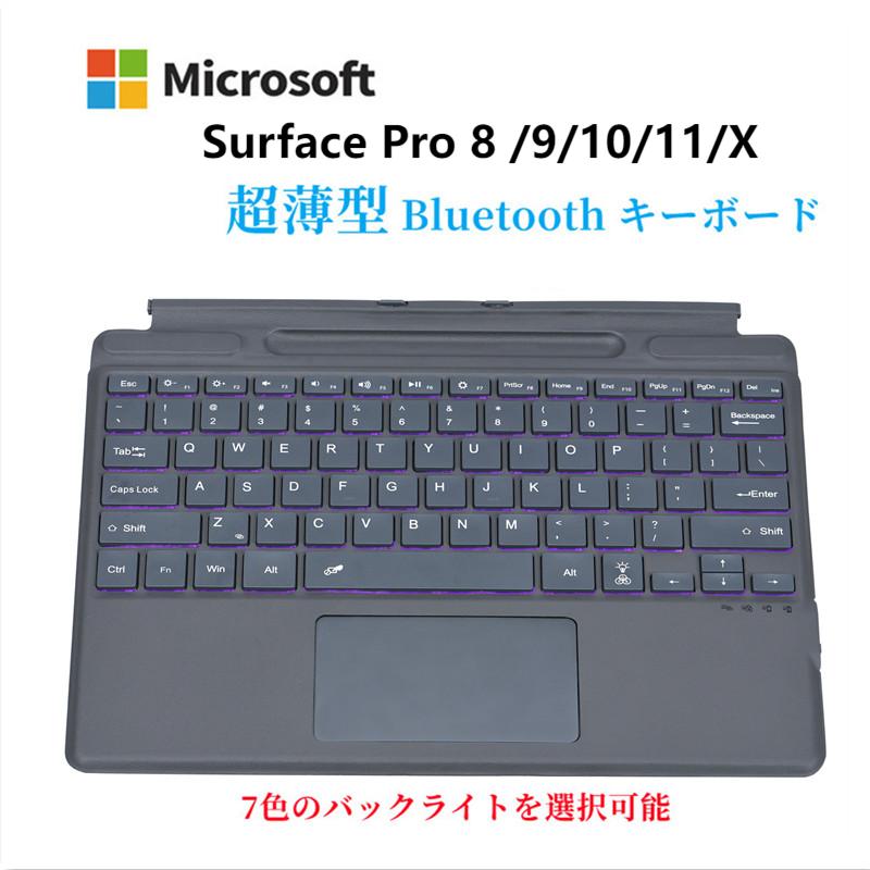 楽天市場】surface type cover 2 キーボードの通販