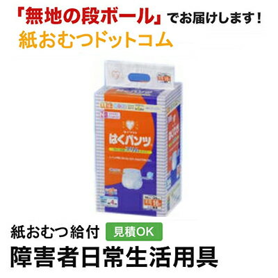 楽天市場】イワツキ はくパンツスリムタイプの通販