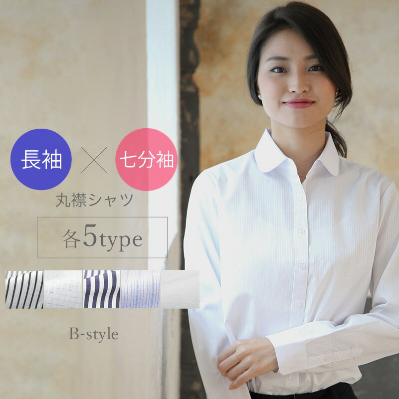 楽天市場】ブラウス 丸襟 オフィスの通販