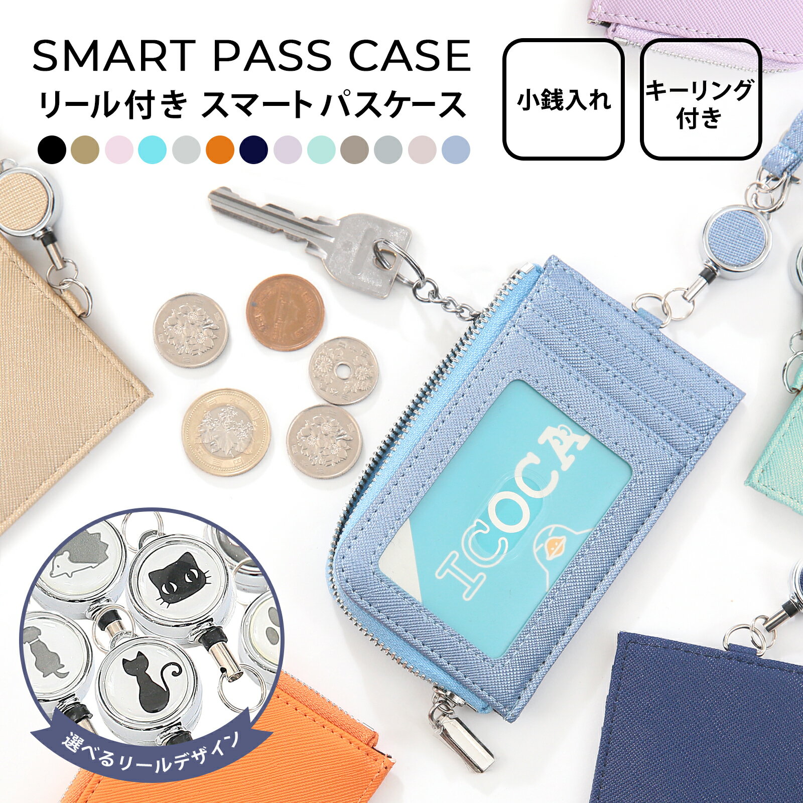 デスノート L パスケース・定期入れ デスノート L パスケース・定期