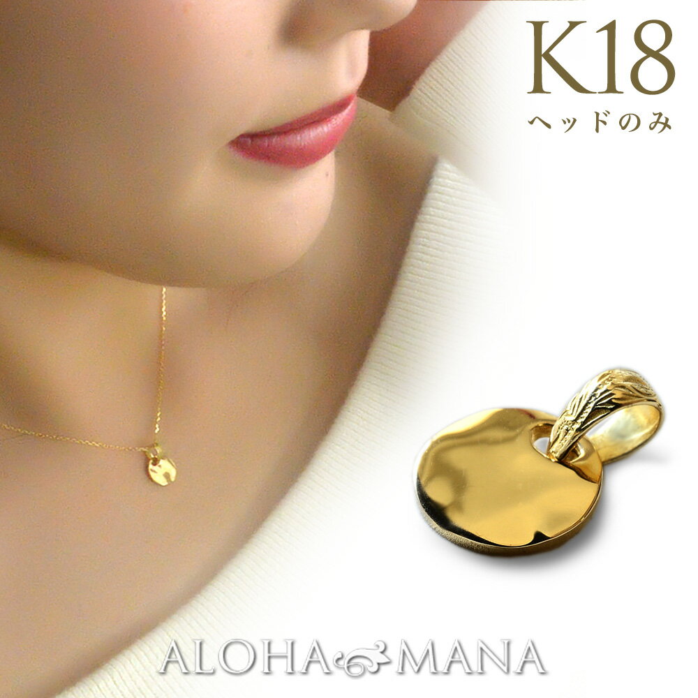 楽天市場】ペンダントトップ k18（種類（宝石）ムーンストーン