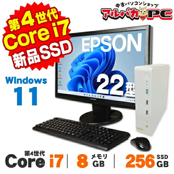 楽天市場】中古 パソコン windows11 デスクトップ（シリーズEndeavor