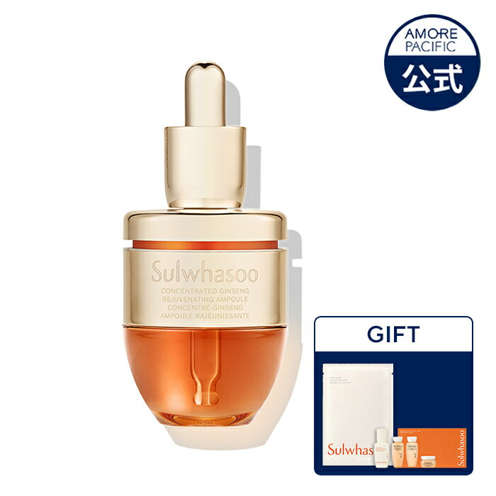 楽天市場】ソルファス 美容液の通販