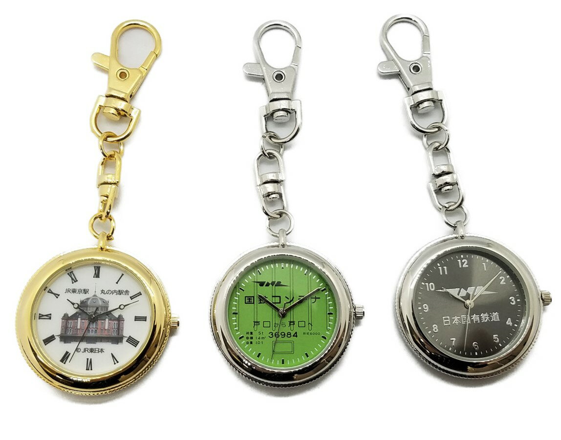 楽天市場】JR西日本（腕時計）の通販