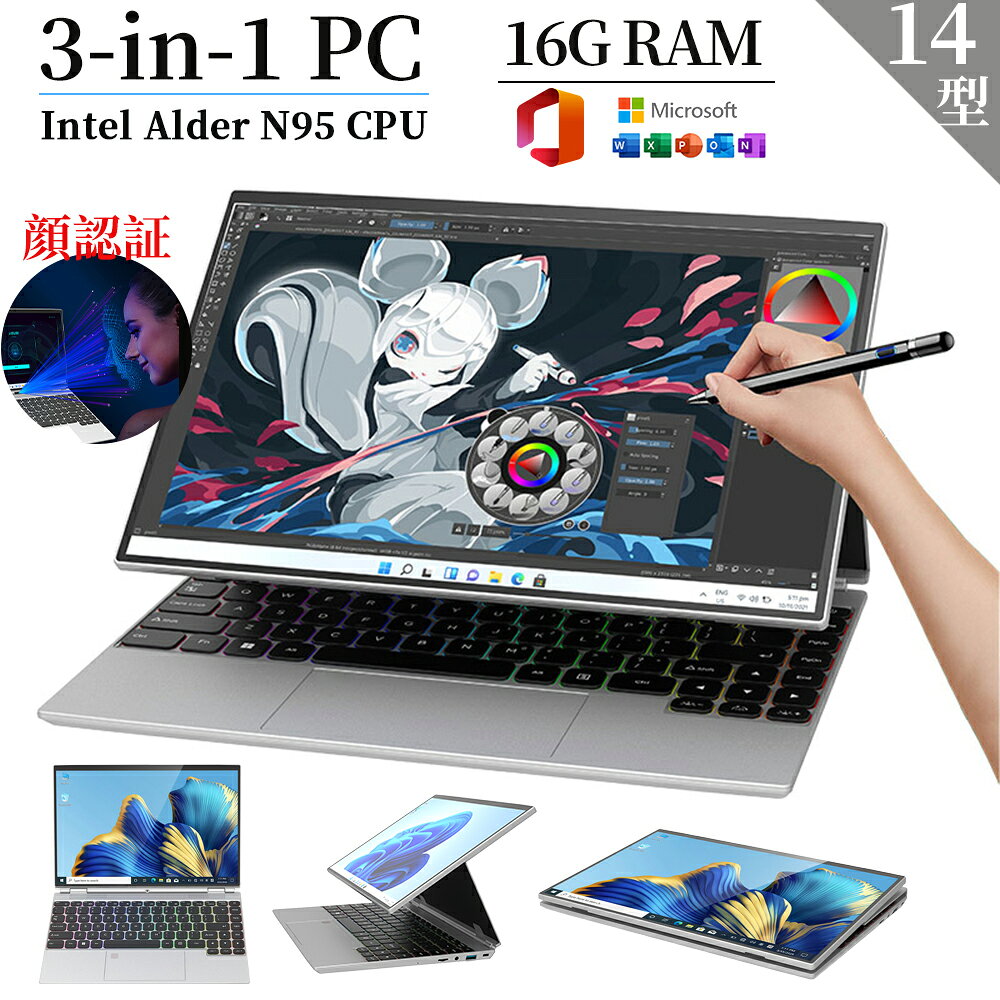 楽天市場】タッチパネル（画面サイズ（PC等）13 ～ 14インチ）（ノート