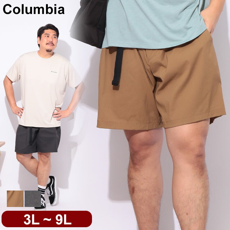 楽天市場】コロンビア パンツ（サイズ（S/M/L）4L）の通販