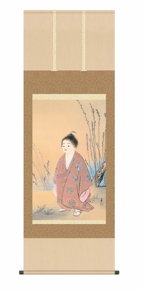 掛け軸 横山大観 『 竹林 』 絹本 希少 軸装 茶道具 掛軸 美品 です。