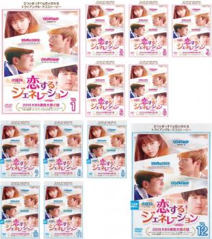 楽天市場】恋するジェネレーションの通販