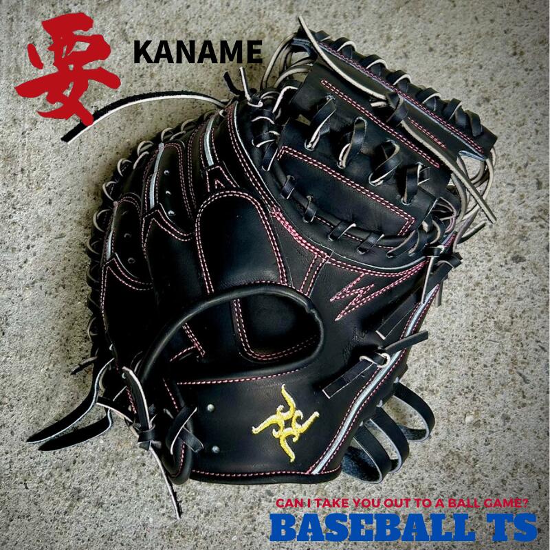 楽天市場】kaname キャッチャーミットの通販