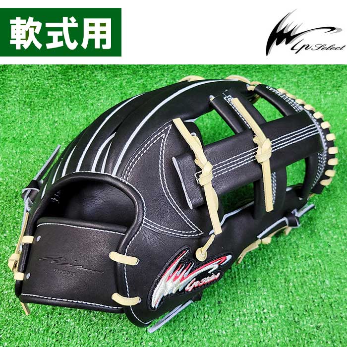 楽天市場】アイピーセレクト 軟式 内野の通販