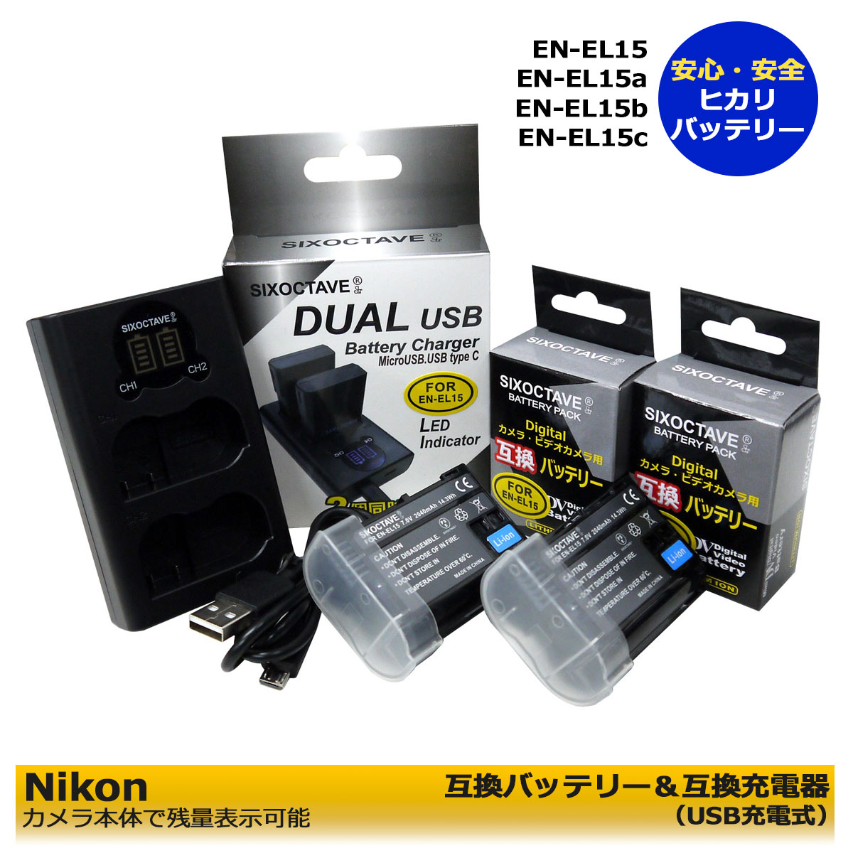 楽天市場】nikon d7100 バッテリーの通販