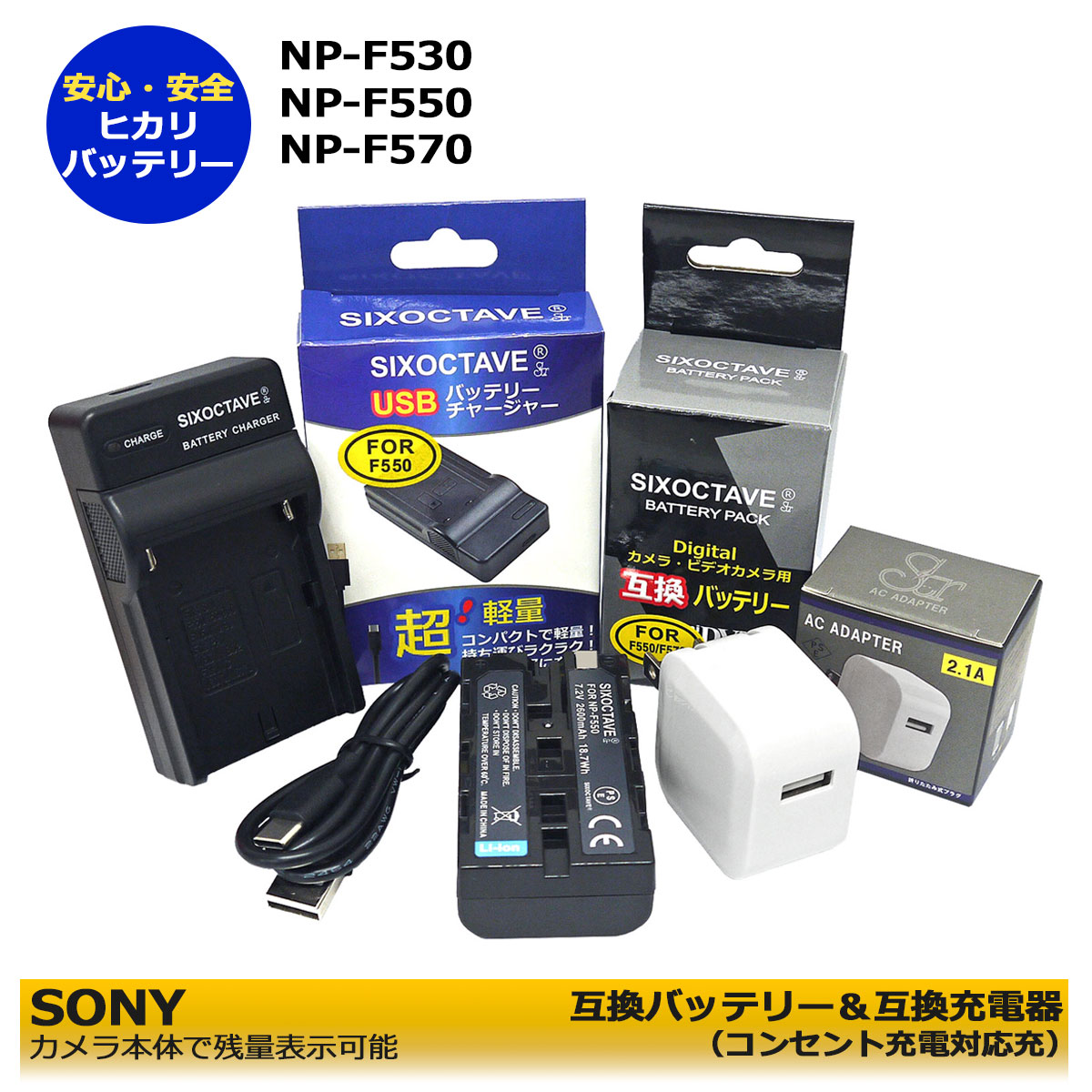 楽天市場】sony ハンディカム acアダプタの通販