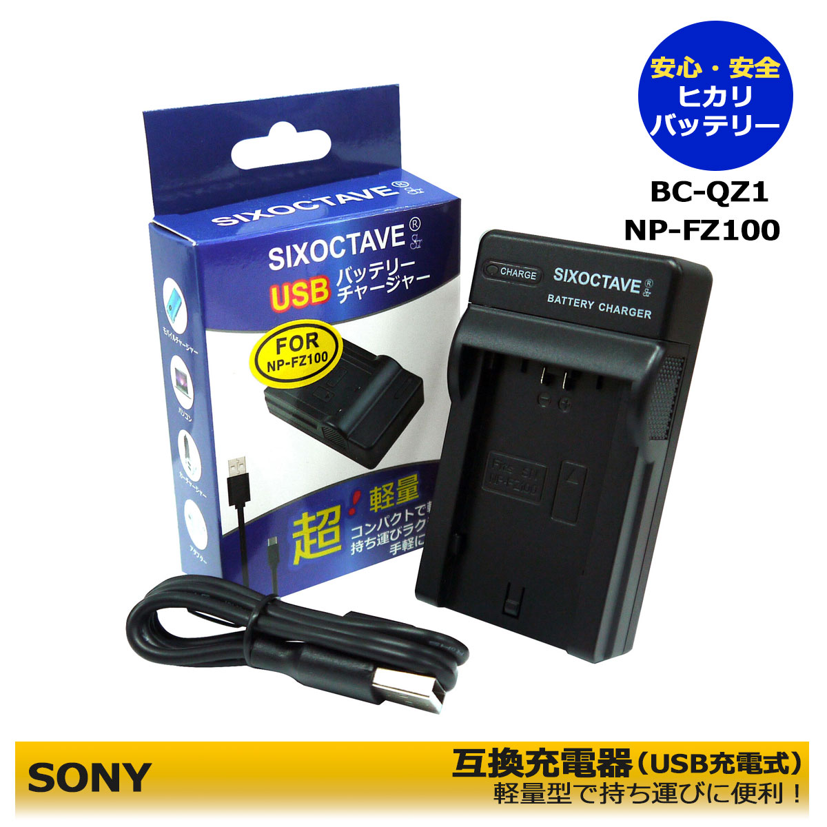 楽天市場】α7r バッテリーの通販