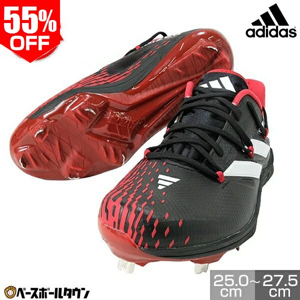 楽天市場】アディダス野球スパイクの通販