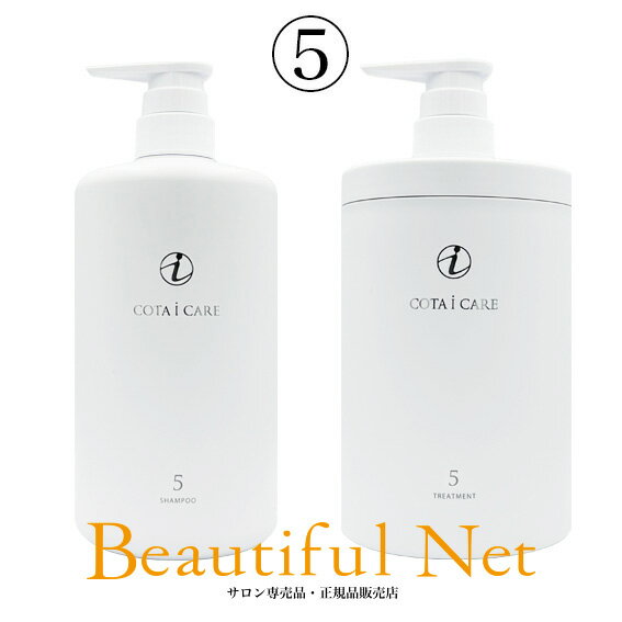 楽天市場】コタ アイケアシャンプー 5（美容・コスメ・香水）の通販