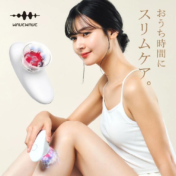 楽天市場】ヤーマン 吸引エステローラー リポボディスリムの通販