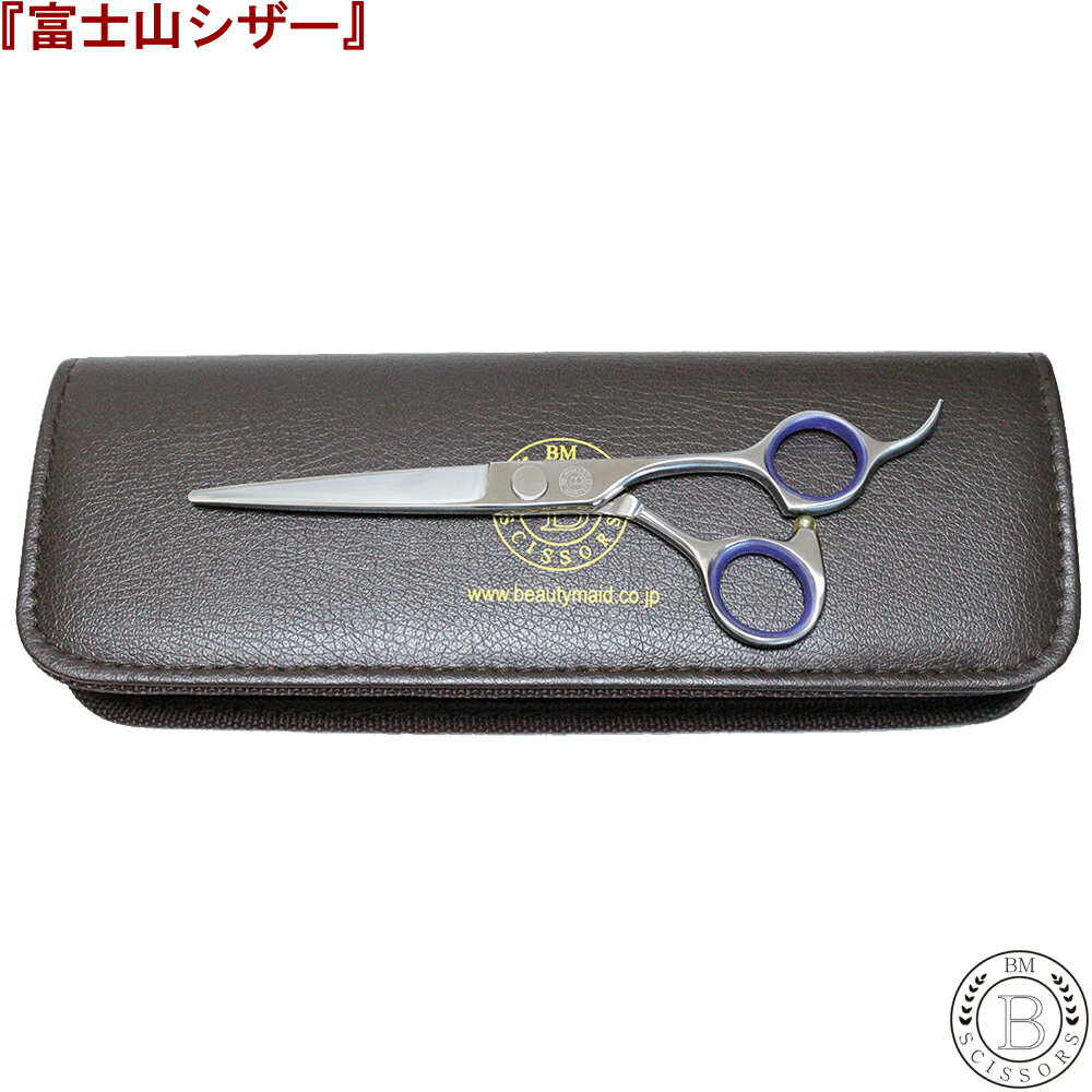 楽天市場】6インチ シザーの通販