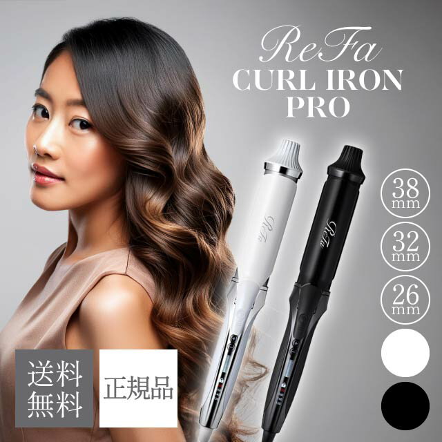楽天市場】refa beautech curl iron 32の通販