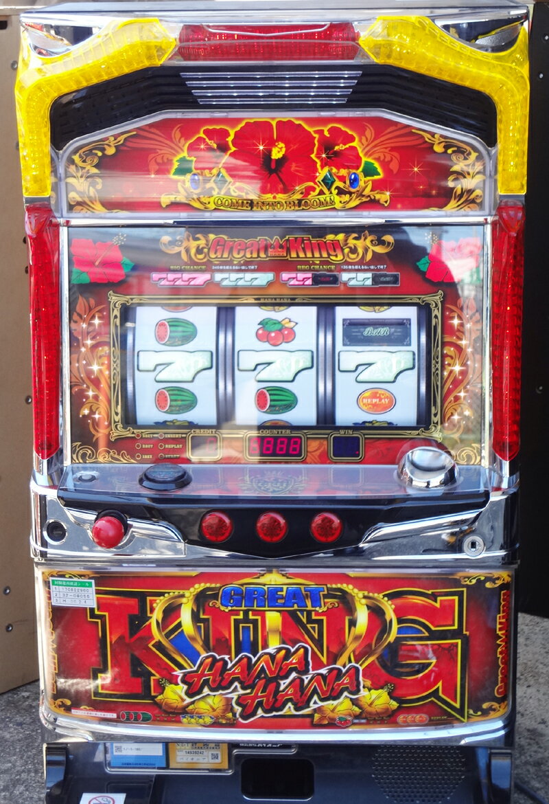 楽天市場】グレートキングハナハナの通販