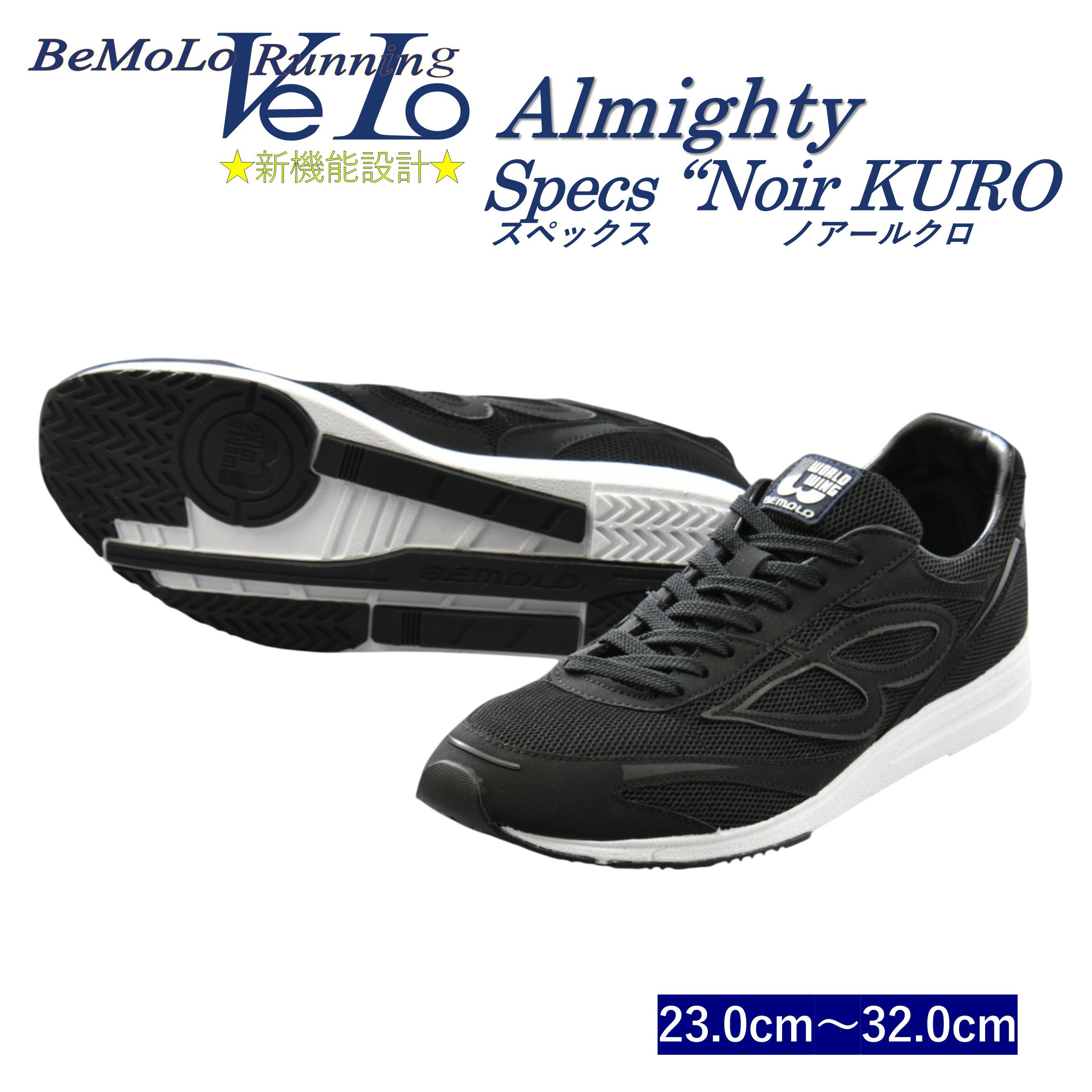 楽天市場】ビ モロ シューズ（スポーツ・アウトドア）の通販