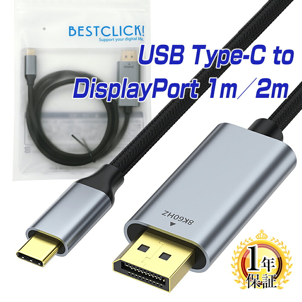 ジャンク）ThunderboltDisplay 27 USB-C変換コネクタ付 楽天市場