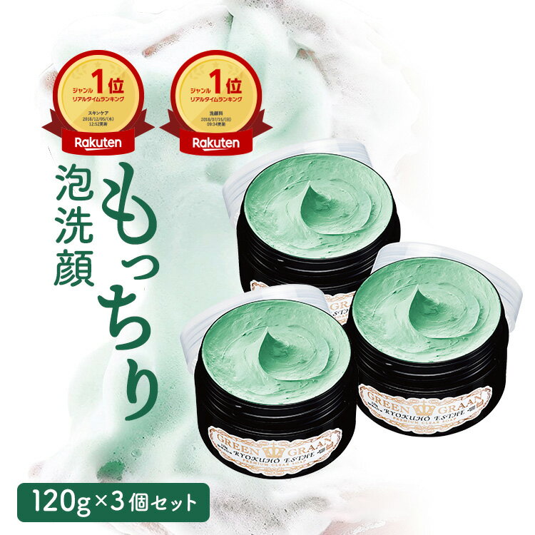 楽天市場】クロロフィル化粧品の通販