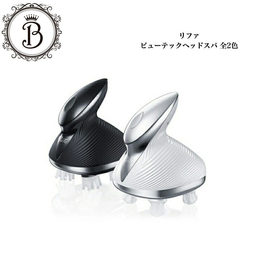 楽天市場】リファ グレイスヘッドスパの通販