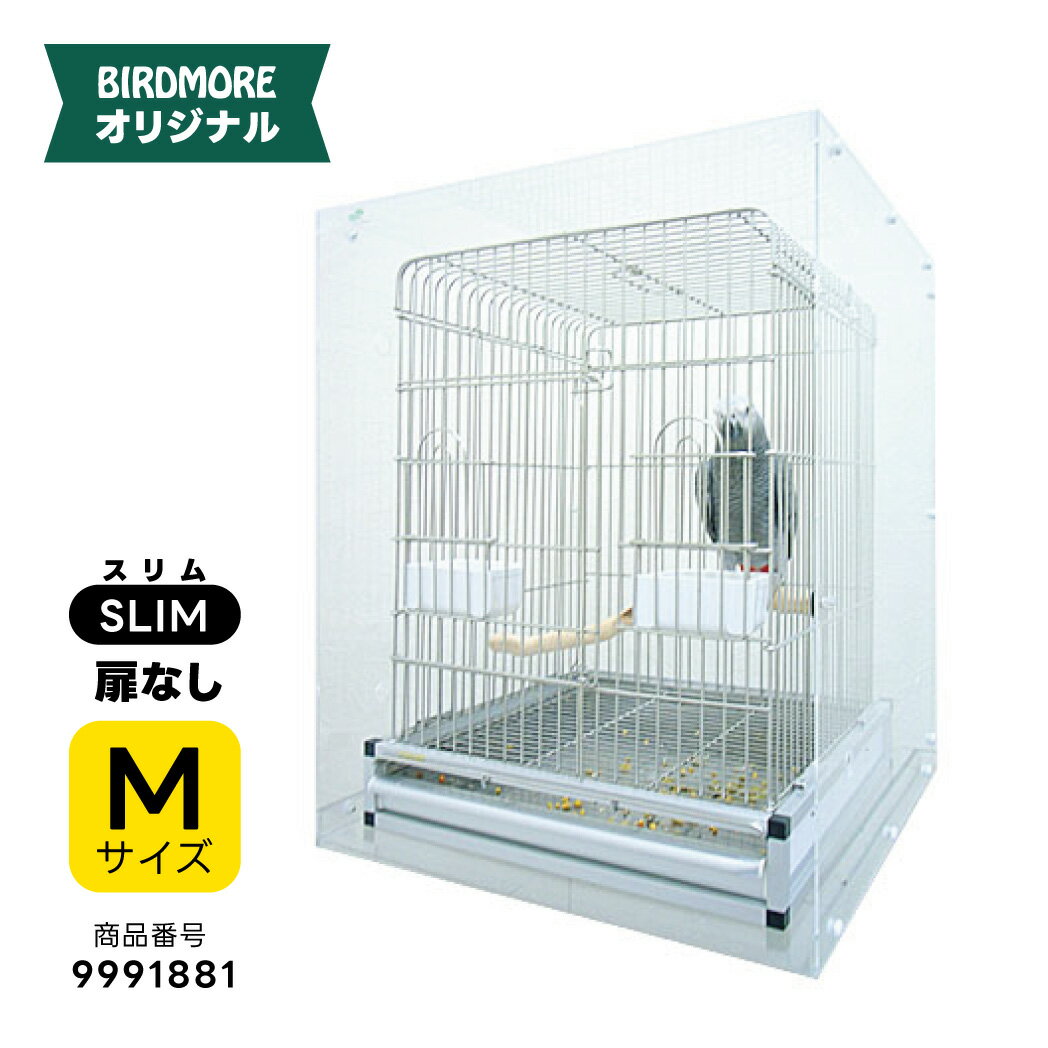 楽天市場】インコ 防音 アクリル ケースの通販